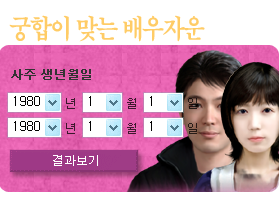 ��ȥ�һ�� �̸����� ����